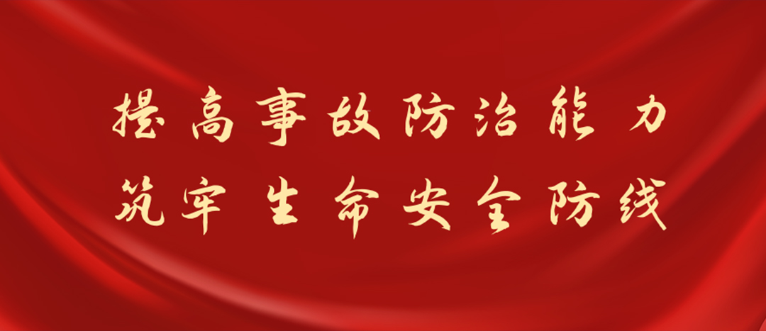 防患未然，筑牢防線，海龍化工開展化學(xué)品灼傷及消防裝備實(shí)操演練