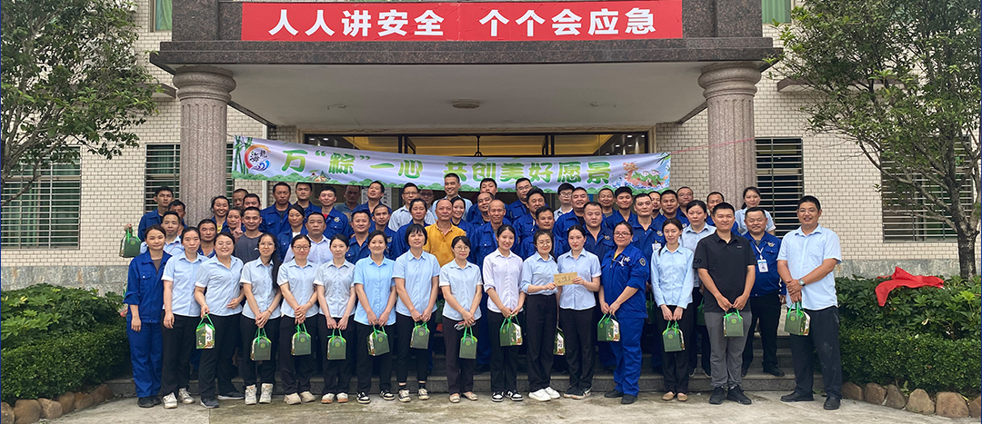 <strong>“粽”夏之時，凝“繩”奮進-海龍化工舉辦趣味運動會之拔河比賽</strong>